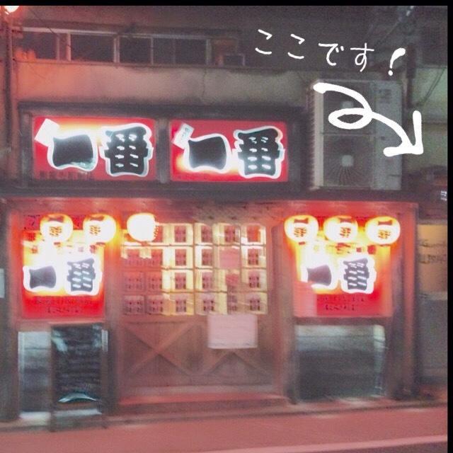 Guesthouse Usagi-Momiji Kyōto Esterno foto