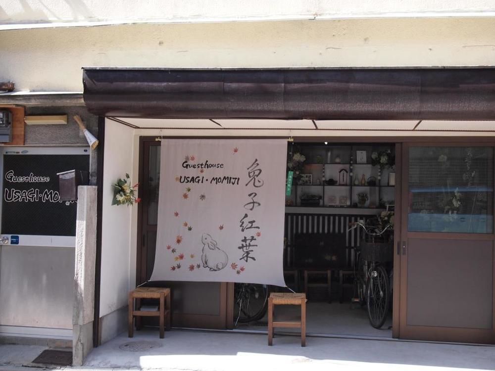 Guesthouse Usagi-Momiji Kyōto Esterno foto